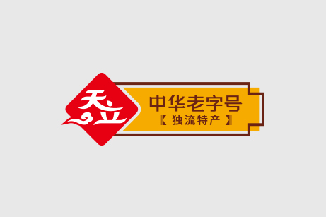 天立品牌全案策劃,天立LOGO設(shè)計,天立包裝設(shè)計,天立品牌設(shè)計,天立商標(biāo)設(shè)計
