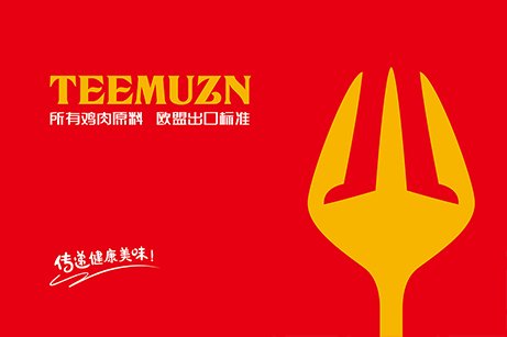 鐵木真（國際品牌）全案品牌策劃,鐵木真logo設(shè)計