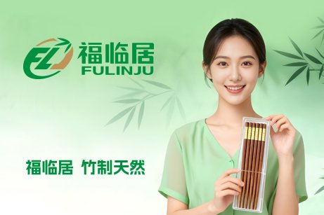 福臨居全案品牌策劃,福臨居logo設(shè)計,福臨居VI設(shè)計