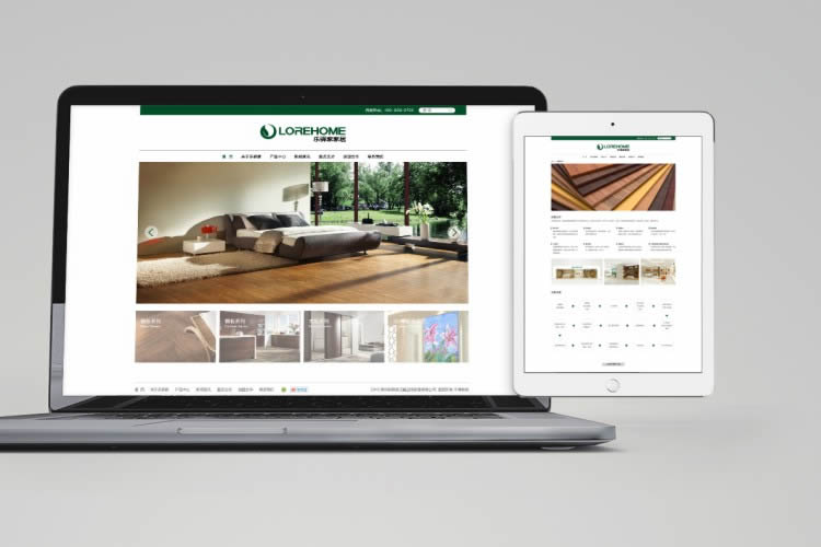 樂驛家品牌全案設(shè)計,樂驛家VI設(shè)計