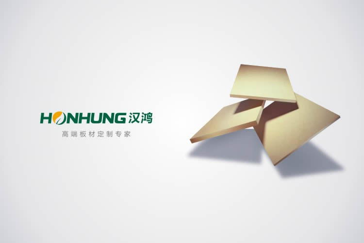 漢鴻木業(yè)品牌規(guī)劃,漢鴻木業(yè)標(biāo)志設(shè)計,漢鴻木業(yè)VI設(shè)計