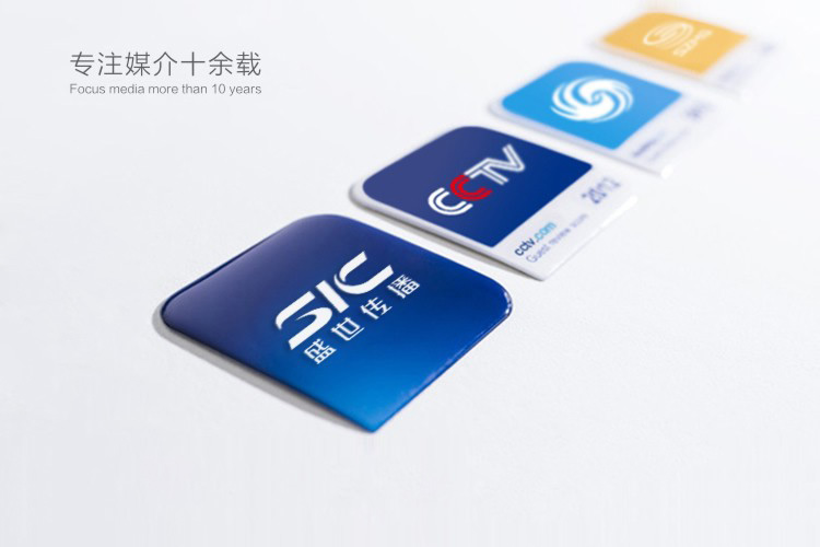 盛世傳播標(biāo)志設(shè)計(jì),盛世傳播VI設(shè)計(jì)