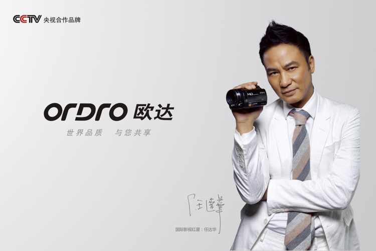 歐達相機品牌設(shè)計,歐達相機標志設(shè)計