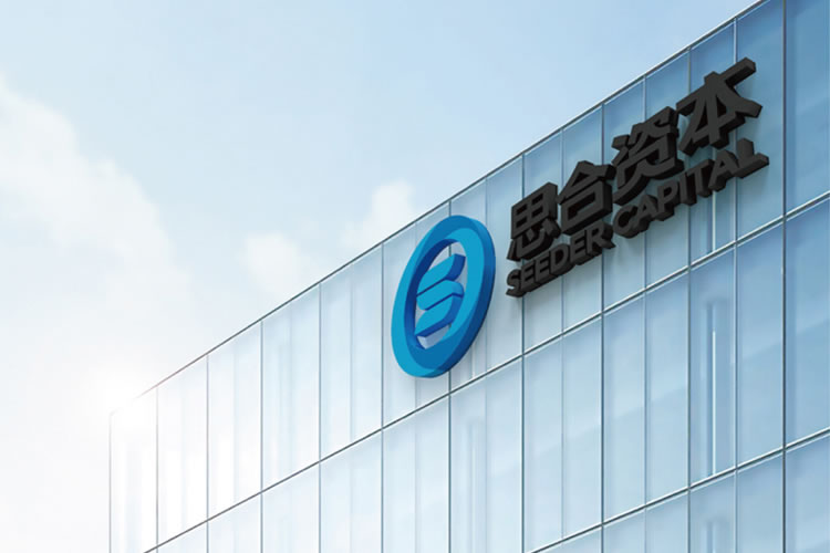 思合資本標志設(shè)計,思合資本品牌形象設(shè)計