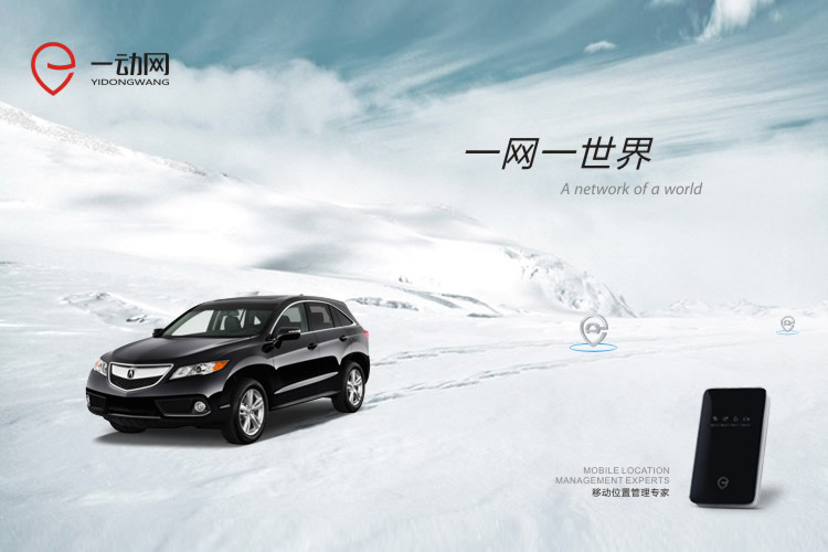 一動網品牌戰(zhàn)略規(guī)劃,一動網VI設計