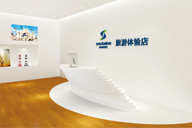 山谷巴巴標志設計,山谷巴巴體驗店設計