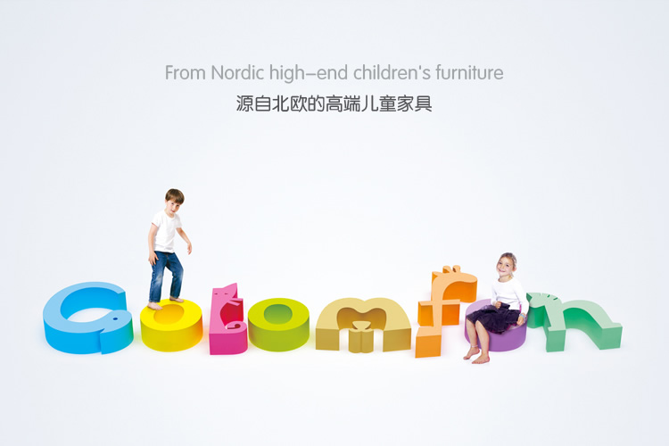 酷童魔坊品牌戰(zhàn)略規(guī)劃,酷童魔坊品牌VI設(shè)計(jì)