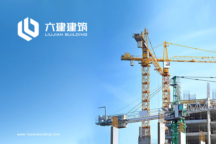 保利旗下六建建筑品牌設(shè)計,六建建筑標(biāo)志設(shè)計