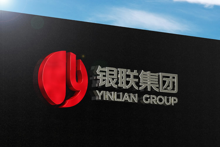 保利旗下銀聯(lián)集團品牌設(shè)計,銀聯(lián)集團標志設(shè)計