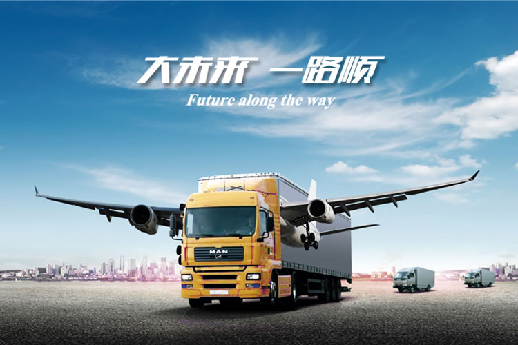 大順物流標(biāo)志設(shè)計,大順物流畫冊設(shè)計