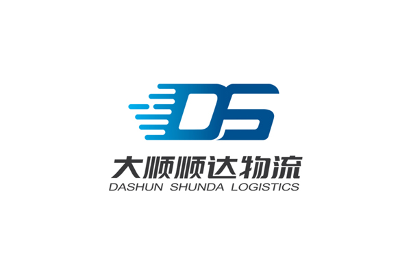 大順物流品牌形象設(shè)計(jì),大順物流標(biāo)志設(shè)計(jì),大順物流畫冊(cè)設(shè)計(jì)