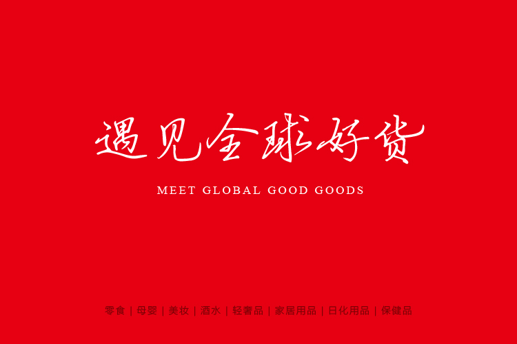 長(zhǎng)田優(yōu)品品牌形象設(shè)計(jì),標(biāo)志設(shè)計(jì),LOGO設(shè)計(jì)和店鋪設(shè)計(jì)