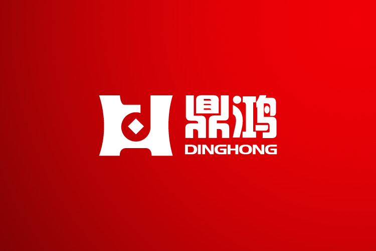 鼎鴻畫冊策劃和鼎鴻畫冊設計