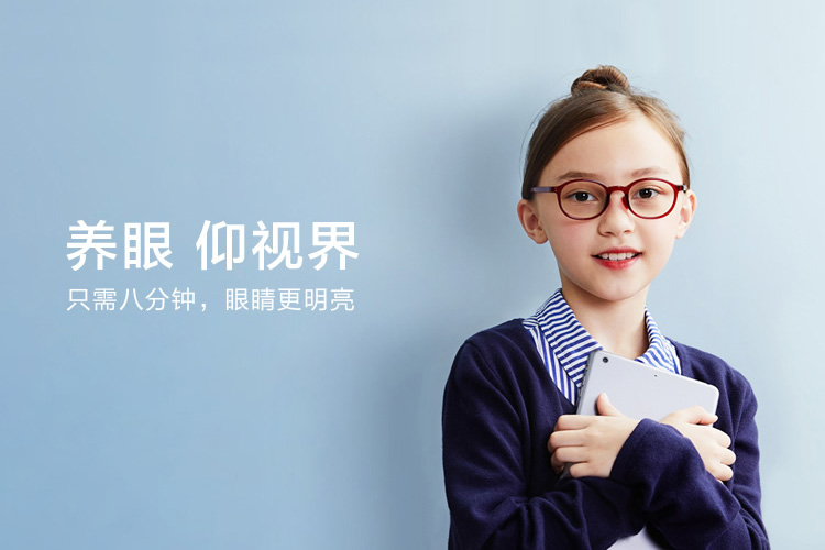 仰瞳品牌標(biāo)志設(shè)計,品牌VI設(shè)計,店面形象設(shè)計,LOGO設(shè)計