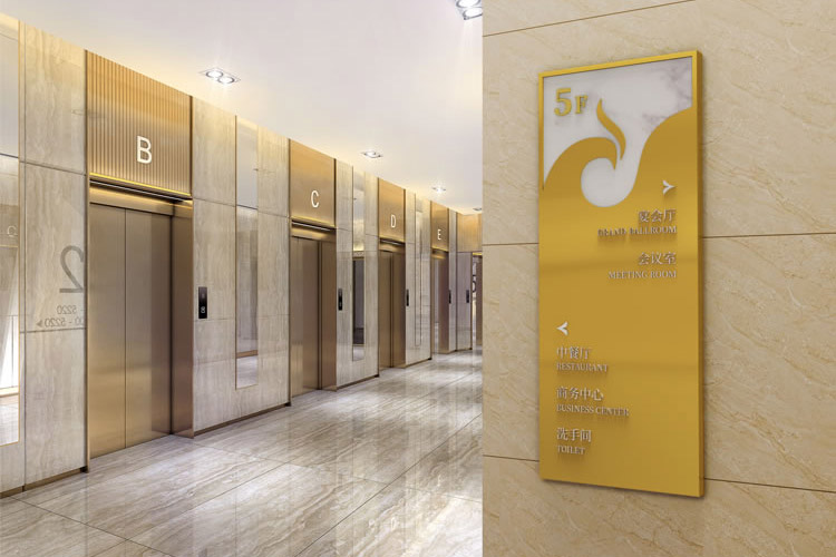 中保國際酒店品牌形象設(shè)計,導示系統(tǒng)設(shè)計,導示系統(tǒng)規(guī)劃,標識系統(tǒng)設(shè)計