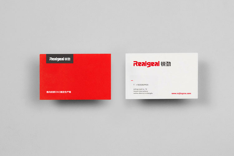 銳勁LOGO設(shè)計,銳勁品牌形象設(shè)計,銳勁標(biāo)志設(shè)計,銳勁商標(biāo)設(shè)計