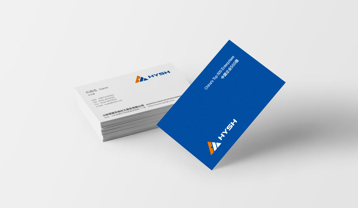 山東恒源石化品牌設(shè)計,山東恒源石化VI設(shè)計,山東恒源石化標(biāo)志設(shè)計,山東恒源石化畫冊策劃設(shè)計_全力設(shè)計