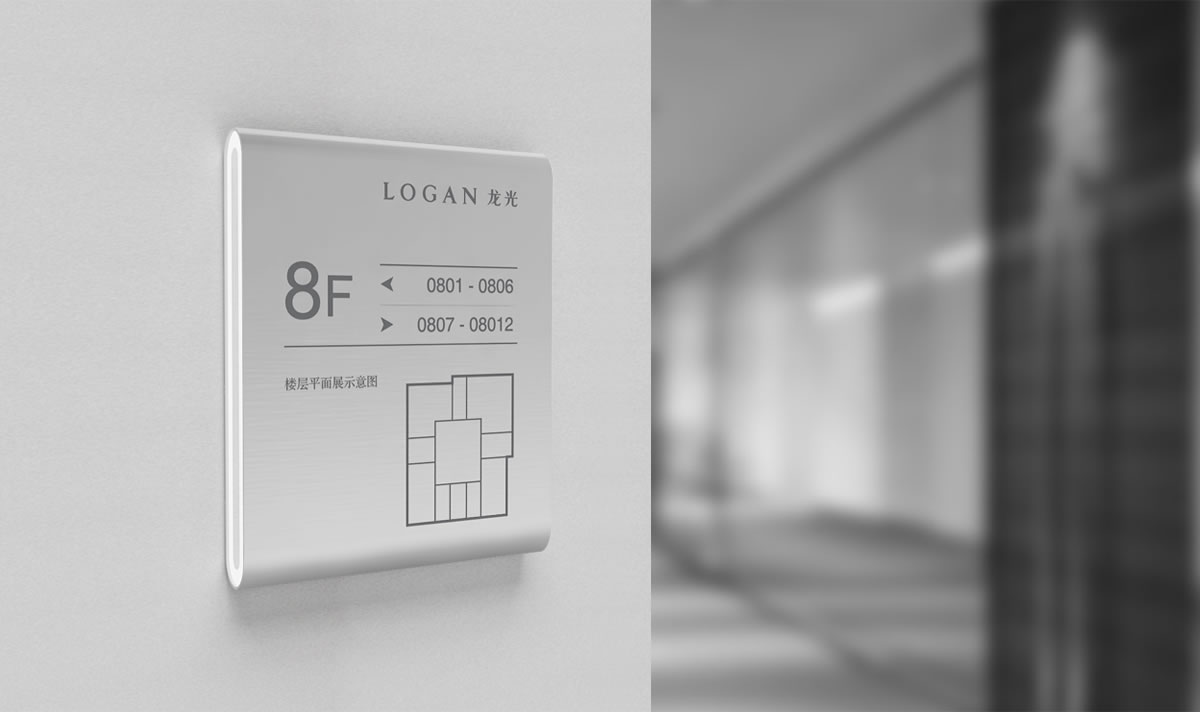 龍光集團品牌導(dǎo)視系統(tǒng)設(shè)計,龍光地產(chǎn)品牌形象設(shè)計_全力設(shè)計