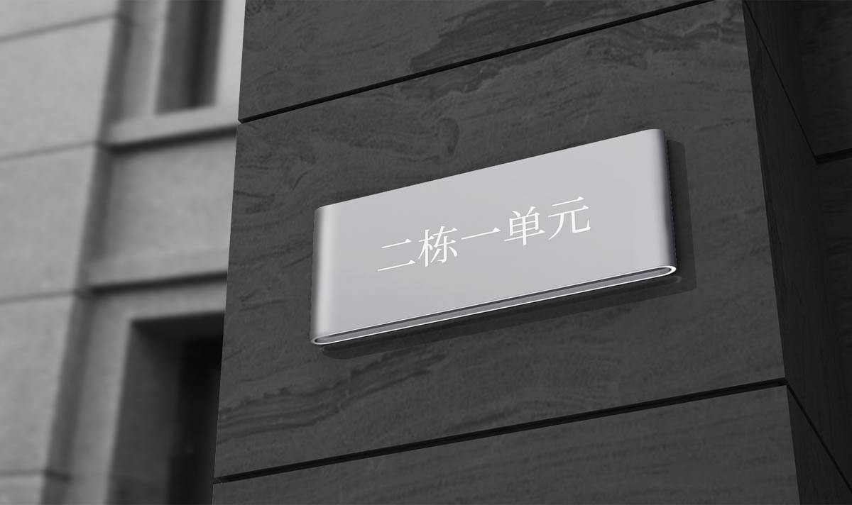 龍光集團品牌導(dǎo)視系統(tǒng)設(shè)計,龍光地產(chǎn)品牌形象設(shè)計_全力設(shè)計