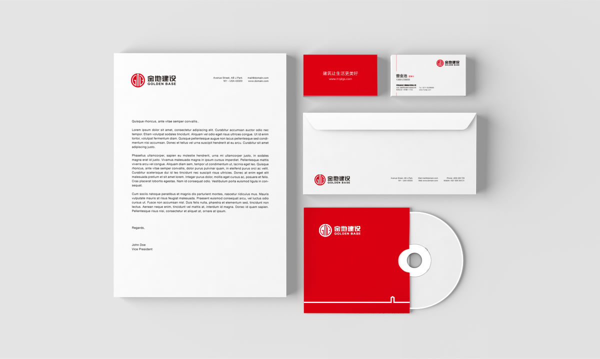 金地建設品牌戰(zhàn)略規(guī)劃、標志設計、VI設計、畫冊設計_全力設計