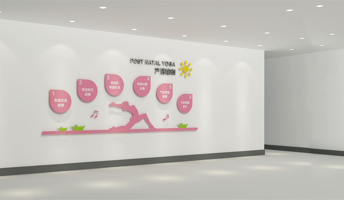 愛帝宮品牌形象設(shè)計、企業(yè)文化墻設(shè)計_全力設(shè)計