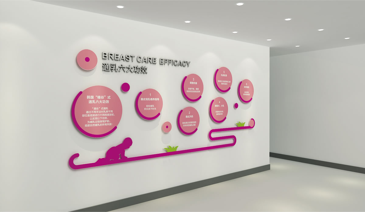 愛帝宮品牌形象設(shè)計、企業(yè)文化墻設(shè)計_全力設(shè)計