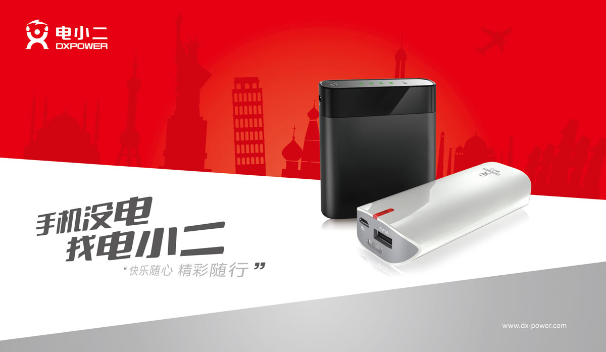 電小二商標設(shè)計,電小二logo設(shè)計,電小二畫冊設(shè)計