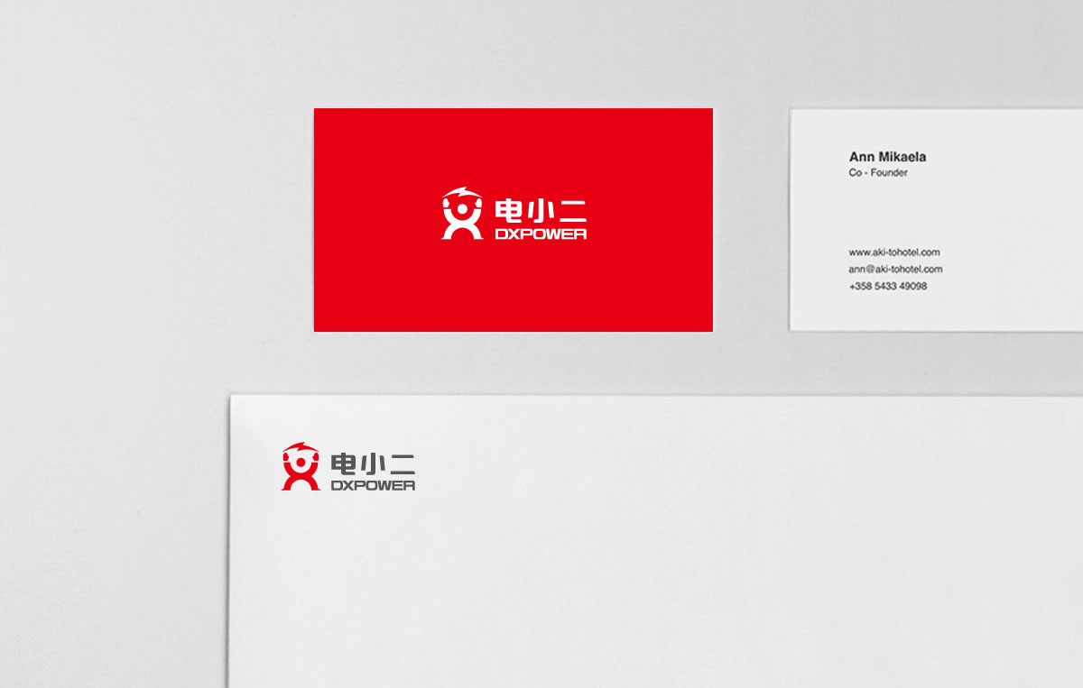 電小二商標設(shè)計,電小二logo設(shè)計,電小二畫冊設(shè)計