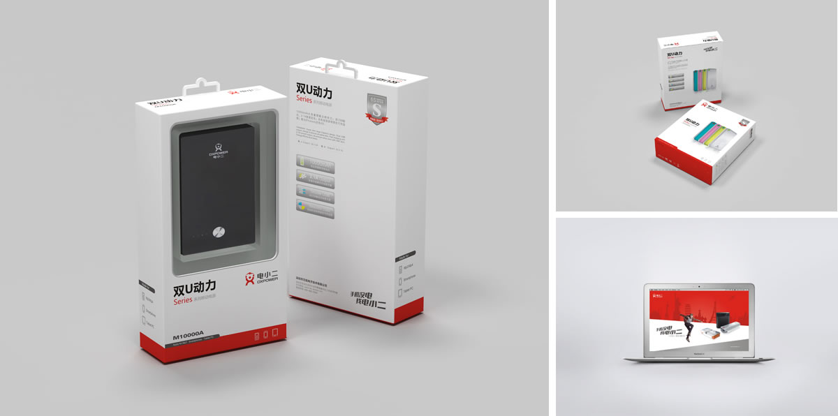 電小二商標設(shè)計,電小二logo設(shè)計,電小二畫冊設(shè)計