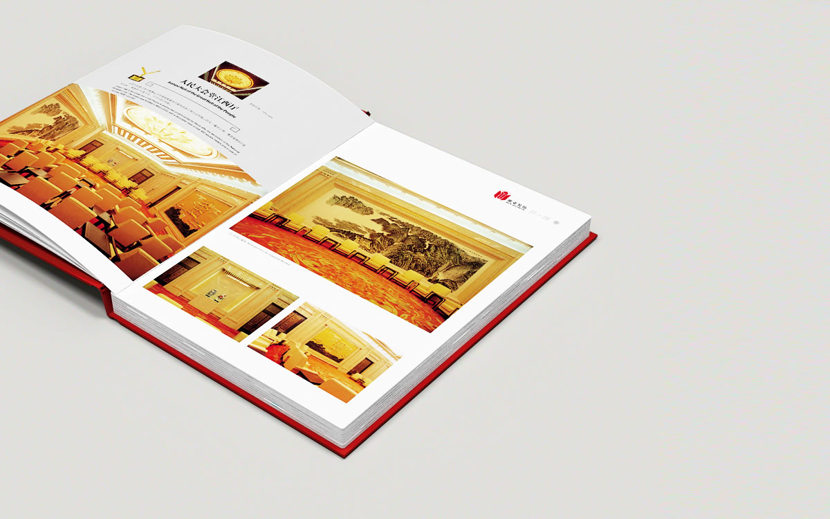 維業(yè)裝飾商標(biāo)設(shè)計(jì),維業(yè)裝飾logo設(shè)計(jì),維業(yè)裝飾畫冊(cè)設(shè)計(jì)