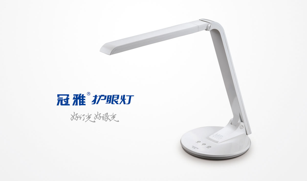 冠雅集團(tuán)商標(biāo)設(shè)計(jì),冠雅集團(tuán)logo設(shè)計(jì),冠雅集團(tuán)畫冊(cè)設(shè)計(jì)