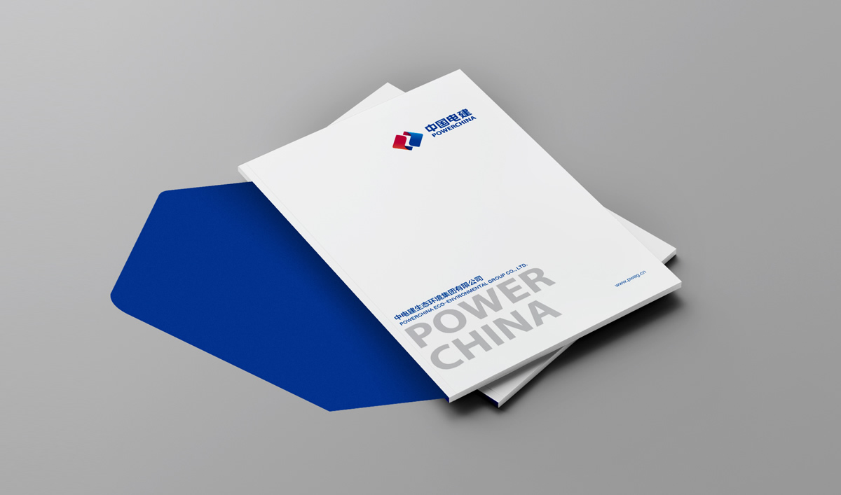中電建生態(tài)環(huán)境品牌形象塑造,企業(yè)畫冊設(shè)計