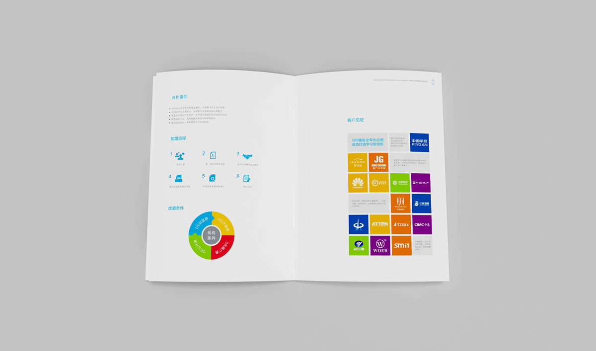 企大商標(biāo)設(shè)計(jì),企大logo設(shè)計(jì),企大畫冊(cè)設(shè)計(jì)