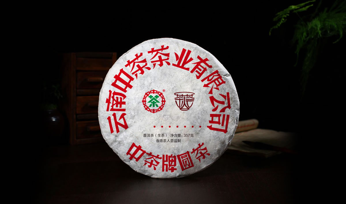 茶人薈品牌標(biāo)志設(shè)計(jì),包裝設(shè)計(jì),品牌形象設(shè)計(jì),LOGO設(shè)計(jì)_全力設(shè)計(jì)