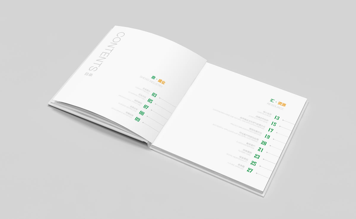 鼎匯能源品牌標(biāo)志設(shè)計(jì),畫冊策劃設(shè)計(jì),公司前臺(tái)設(shè)計(jì),LOGO設(shè)計(jì)_全力設(shè)計(jì)