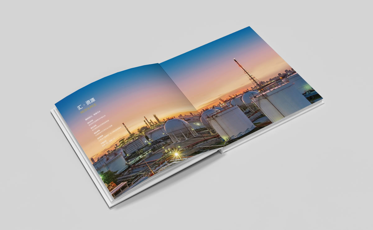 鼎匯能源品牌標(biāo)志設(shè)計(jì),畫冊策劃設(shè)計(jì),公司前臺(tái)設(shè)計(jì),LOGO設(shè)計(jì)_全力設(shè)計(jì)