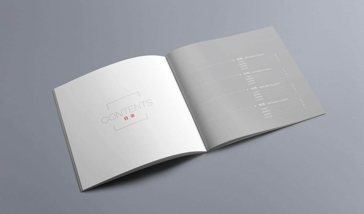 中意集團(tuán)畫(huà)冊(cè)設(shè)計(jì)，中意集團(tuán)家居_全力設(shè)計(jì)