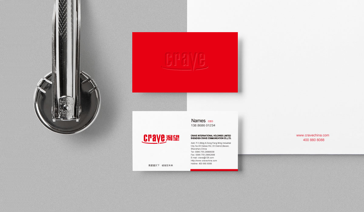 渴望集團(tuán)商標(biāo)設(shè)計,渴望集團(tuán)logo設(shè)計,渴望集團(tuán)畫冊設(shè)計