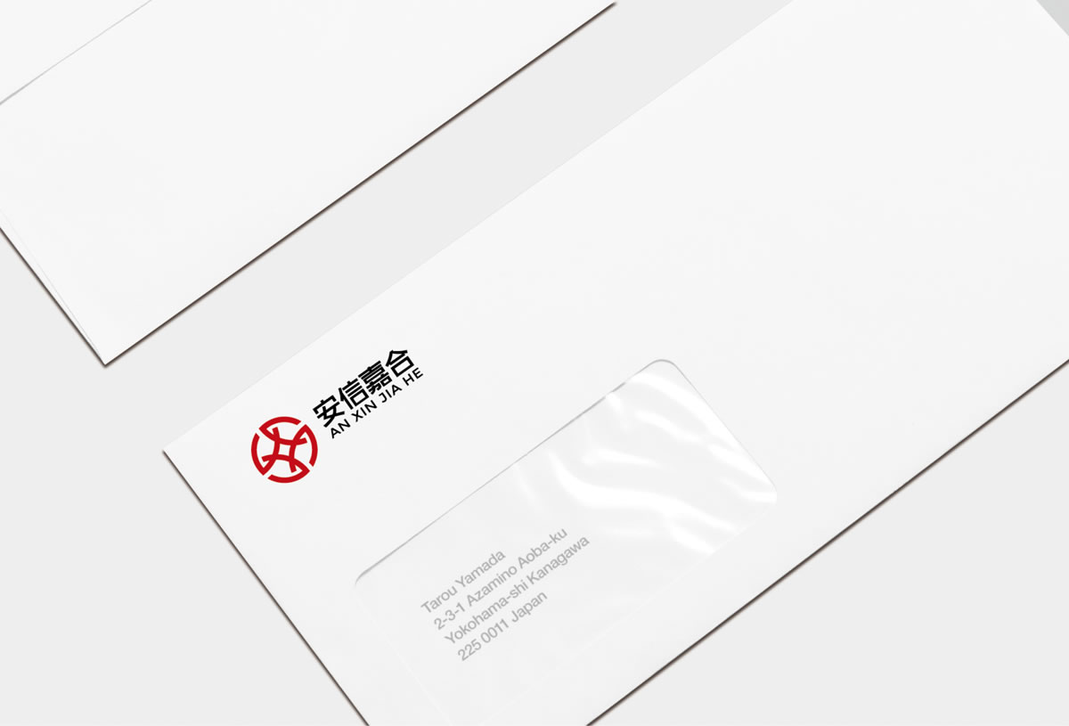 安信嘉合商標(biāo)設(shè)計,安信嘉合logo設(shè)計,安信嘉合畫冊設(shè)計