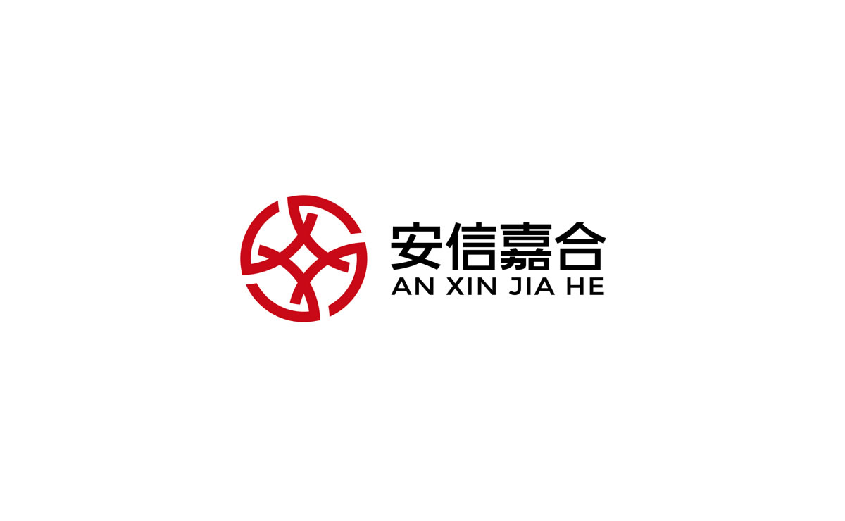 安信嘉合商標(biāo)設(shè)計,安信嘉合logo設(shè)計,安信嘉合畫冊設(shè)計
