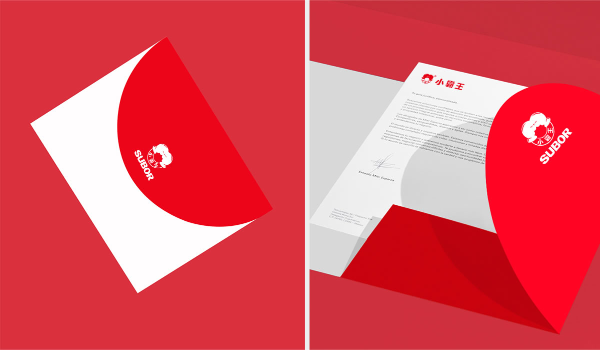 小霸王商標(biāo)設(shè)計,小霸王logo設(shè)計,小霸王畫冊設(shè)計