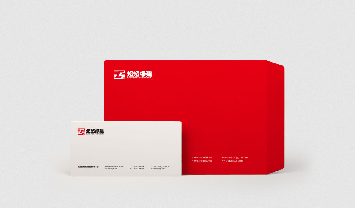 超超綠建品牌形象設(shè)計,超超綠建VI設(shè)計,超超綠建網(wǎng)站設(shè)計,超超綠建畫冊設(shè)計,超超綠建形象展廳設(shè)計