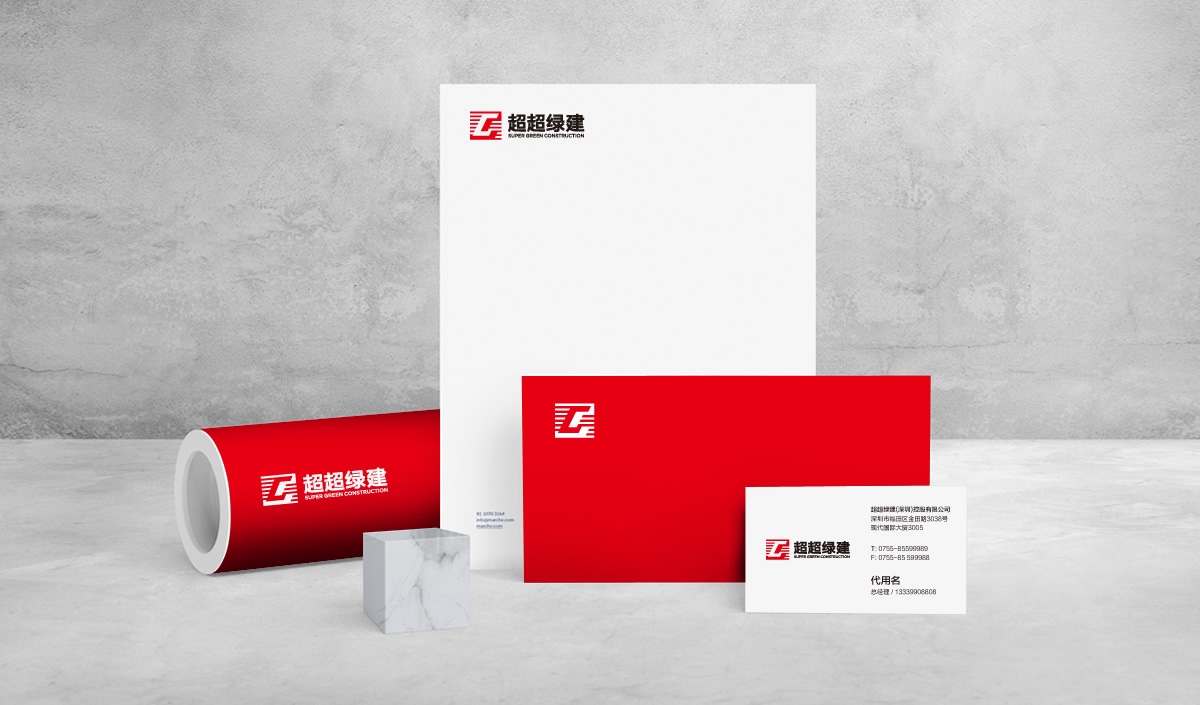 超超綠建品牌形象設(shè)計,超超綠建VI設(shè)計,超超綠建網(wǎng)站設(shè)計,超超綠建畫冊設(shè)計,超超綠建形象展廳設(shè)計