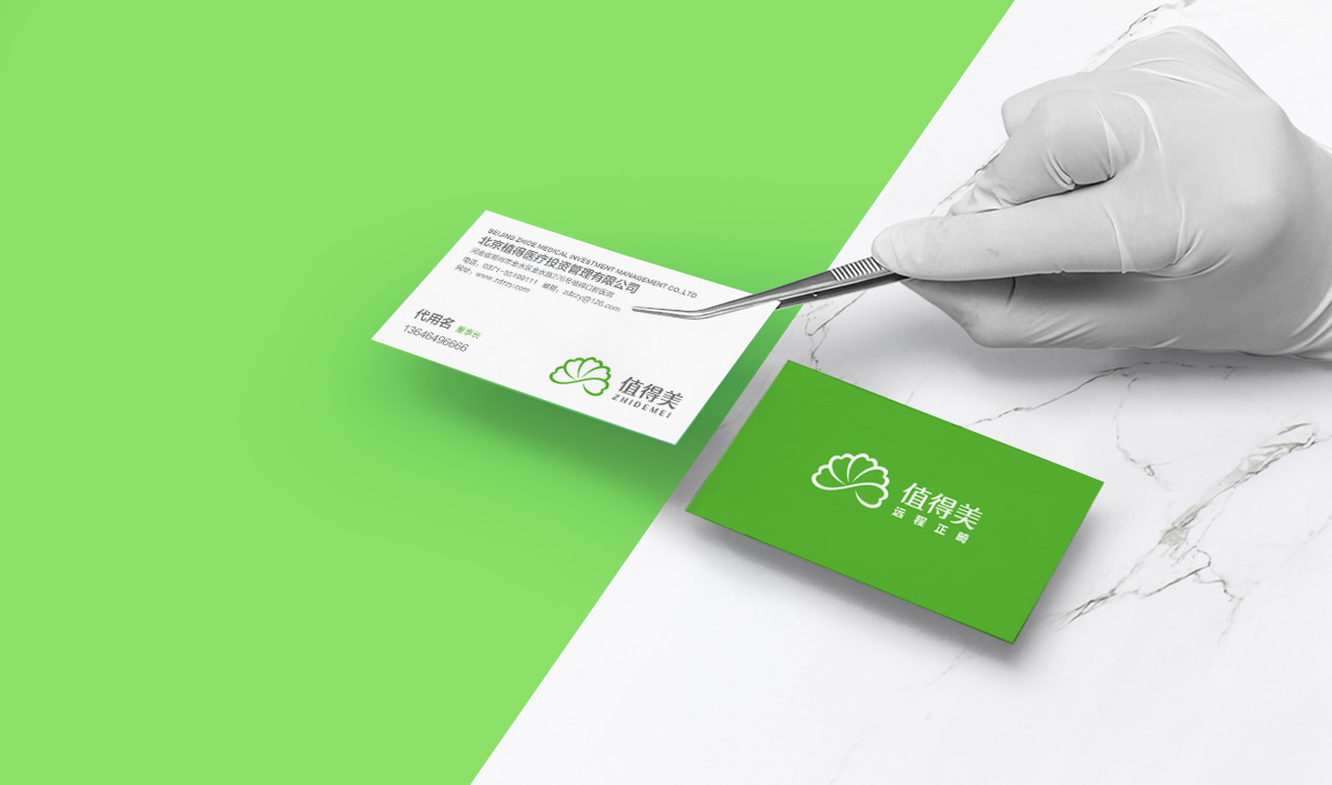 值得美品牌形象設(shè)計(jì),值得美VI設(shè)計(jì),值得美標(biāo)志設(shè)計(jì),值得美商標(biāo)設(shè)計(jì)