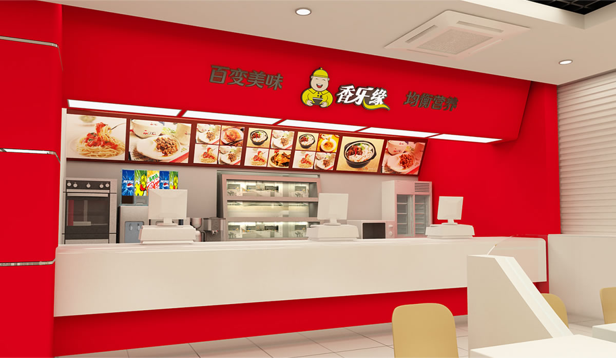 香樂緣商標設(shè)計,香樂緣logo設(shè)計,香樂緣畫冊設(shè)計