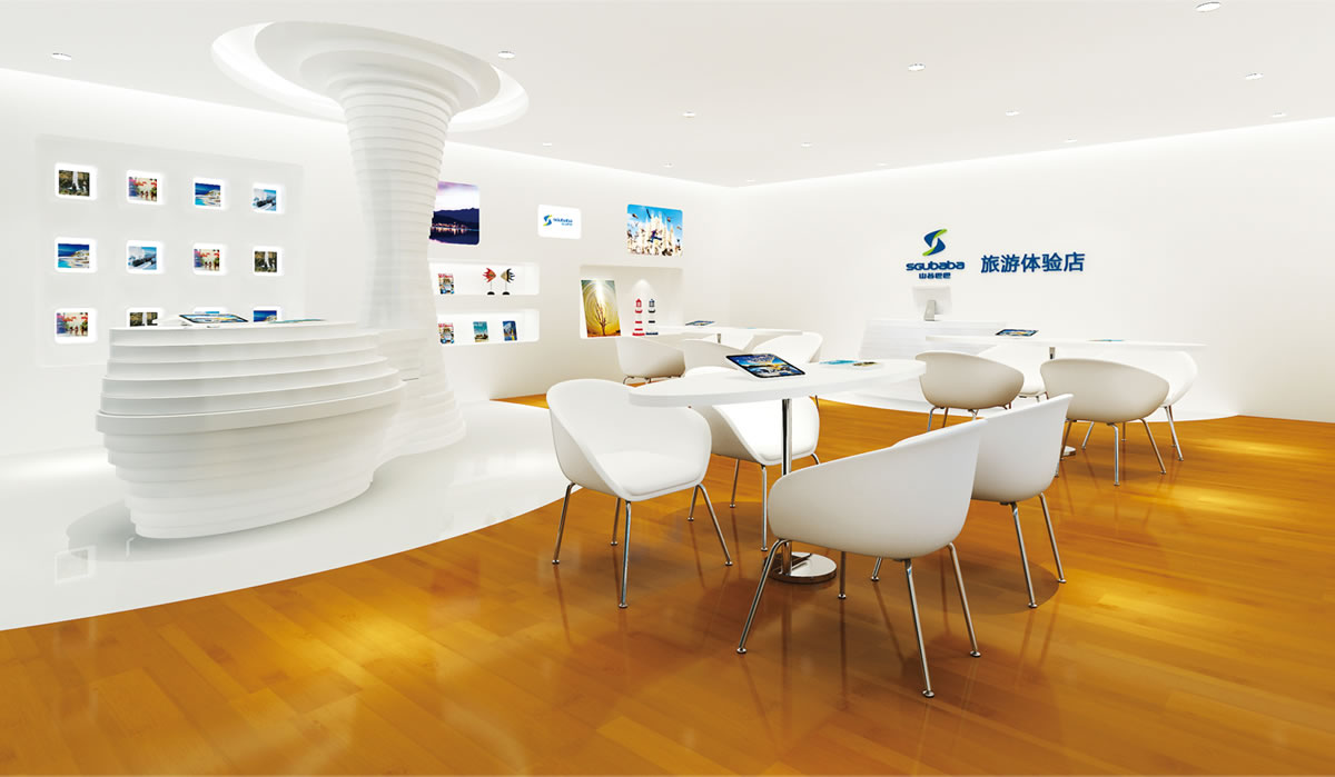 山谷巴巴商標(biāo)設(shè)計(jì),山谷巴巴logo設(shè)計(jì),山谷巴巴畫冊(cè)設(shè)計(jì)