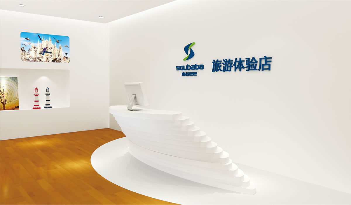 山谷巴巴商標(biāo)設(shè)計(jì),山谷巴巴logo設(shè)計(jì),山谷巴巴畫冊(cè)設(shè)計(jì)