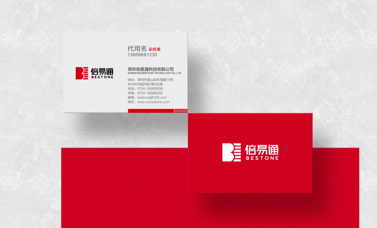 倍易通品牌戰(zhàn)略規(guī)劃，倍易通VI設(shè)計(jì)，倍易通店面設(shè)計(jì)，倍易通網(wǎng)站設(shè)計(jì)，倍易通畫冊設(shè)計(jì)_全力設(shè)計(jì)