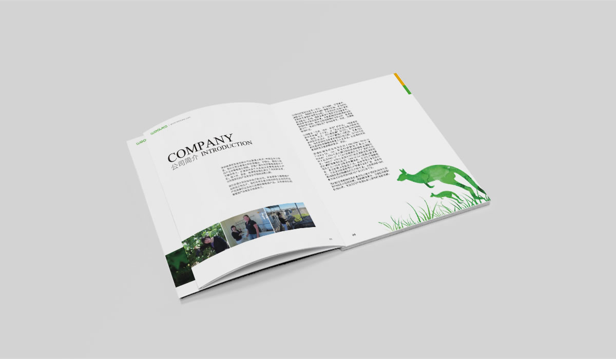 唯澳佳商標(biāo)設(shè)計(jì),唯澳佳logo設(shè)計(jì),唯澳佳畫冊(cè)設(shè)計(jì)