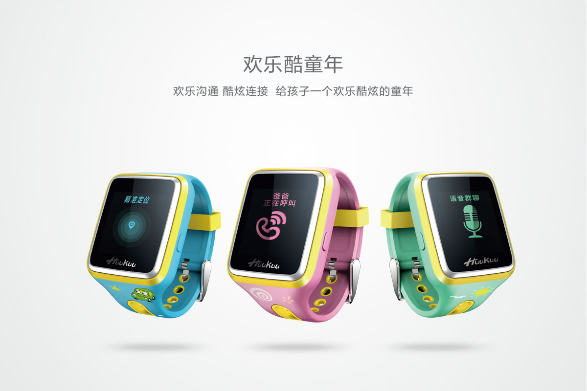 歡酷商標設計,歡酷logo設計,歡酷畫冊設計_全力設計